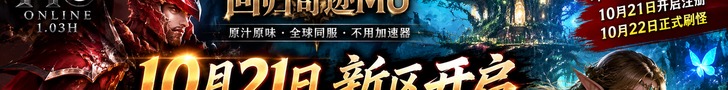 GoBackMU